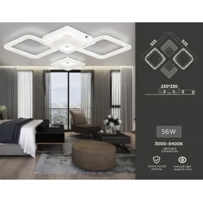 Потолочная люстра Ambrella ACRYLICA FA4281