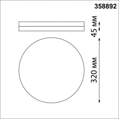 Настенный светильник уличный Novotech Opal 358892