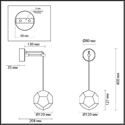 Бра Odeon Light Bingo 4305/7WL