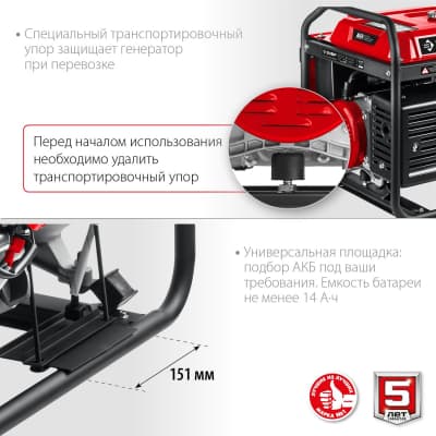 СБА-5500 бензиновый генератор с автозапуском, 5500 Вт, ЗУБР СБА-5500