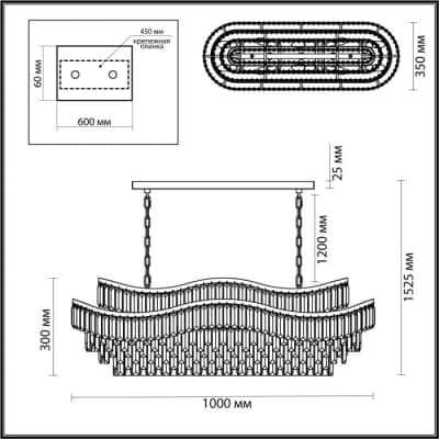 Подвесная люстра Odeon Light Wayta 5073/15