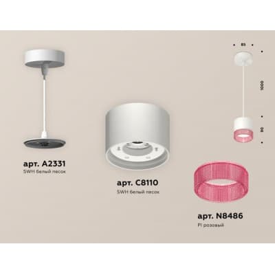 Подвесной светильник Ambrella TECHNO SPOT XP8110040