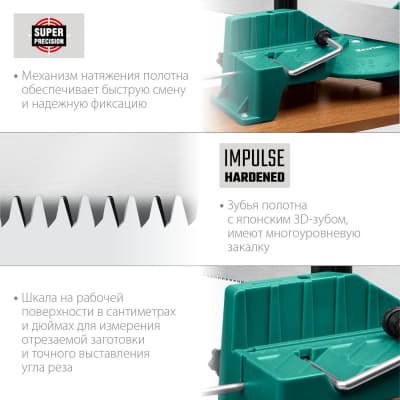 Стусло прецизионное поворотно-наклонное KRAFTOOL, 600 мм, Alligator 3D 15451-600