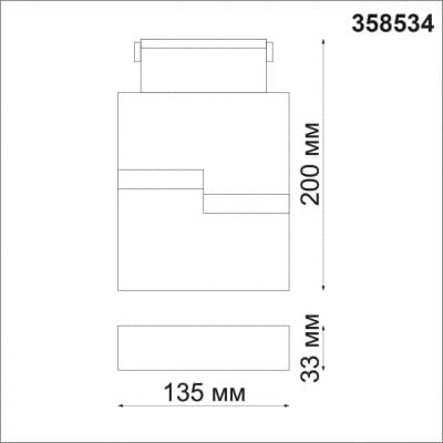Трековый светильник для низковольного шинопровода IP20 LED 4000K 10W 48V KIT 358534 SHINO NT21 000 черный   NOVOTECH KIT 358534