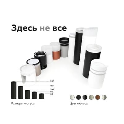 Кольцо декоративное Diy Spot N7177 Ambrella