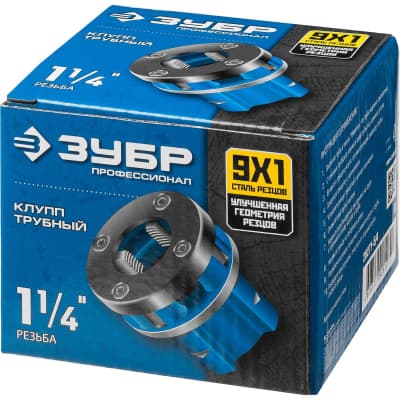 Клупп трубный резьбонарезной (bspt r), серия ЗУБР 1 1/4" профессионал 28271-5/4_z02