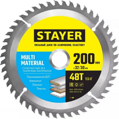 STAYER MULTI MATERIAL 200х32/30мм 48Т, диск пильный по алюминию, супер чистый рез 3685-200-32-48