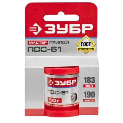 Припой ЗУБР 50 г, ПОС 61, проволока, 0,8 мм 55450-050-08