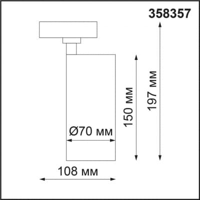 Однофазный трековый диммир .св-к с ДУ IP20 LED 3000-6500К 15W 220-240V NAIL 358357 PORT NT20 045 черный