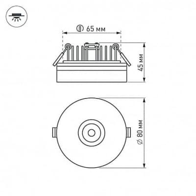 Встраиваемый светильник Arlight LTD-80R-Opal-Roll 6W 4000K IP40 020811