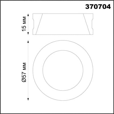 Декоративное кольцо для арт. 370681-370693 IP20 UNITE 370704 KONST NT19 059 черный хром   NOVOTECH UNITE 370704