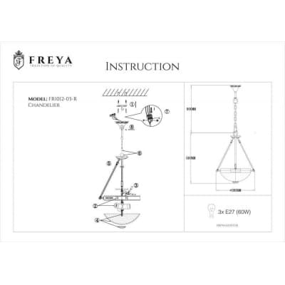 Подвесной светильник Freya Herbert FR2012-PL-03-BZ