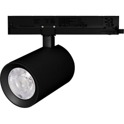 Трековый светильник Arlight NIKA 031173