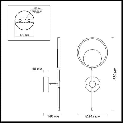 Бра Odeon Light Denzel 4322/15WL