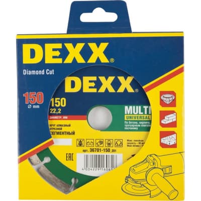 Круг отрезной для УШМ DEXX Ø 150х22.2 мм, алмазный, сегментный 36701-150_z01