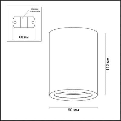 Потолочный светильник Odeon Light Gesso 3553/1C