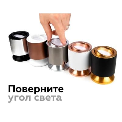 Кольцо декоративное Diy Spot N7004 Ambrella