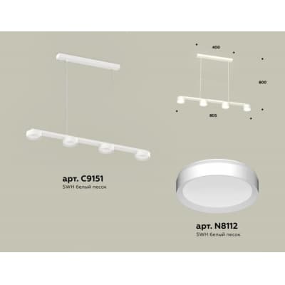 Подвесной светильник Ambrella TRADITIONAL XB9151150