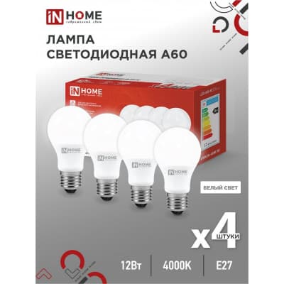 Лампа светодиодная IN HOME LED-A60-VC 4PACK 12Вт 230В Е27 4000К 1140Лм (4шт./упак) 4690612047669