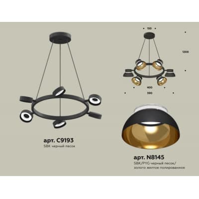 Подвесной светильник Ambrella TRADITIONAL XB9193101