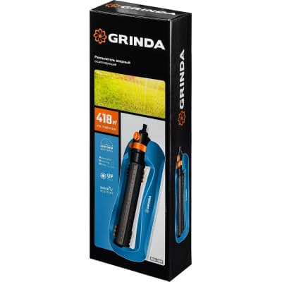 GRINDA PROLine RO-18P, 418 м2 полив, 18 форсунок, профессиональный, распылитель веерный 429341