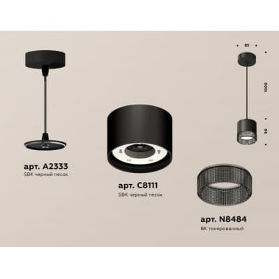 Подвесной светильник Ambrella TECHNO SPOT XP8111041