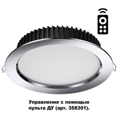 Встраиваемый светильник NOVOTECH DRUM 358311