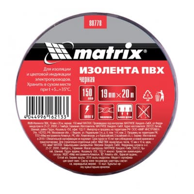 Изолента ПВХ, 19 мм х 20 м, черная, 150 мкм Matrix 88778