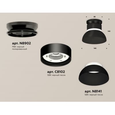 Точечный светильник Ambrella TECHNO SPOT XS8102051