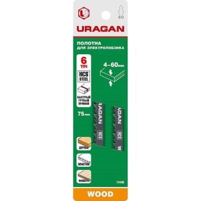 Полотно URAGAN для эл/лобзика по дереву, HCS, EU-хвост, шаг 4 мм, 100/75 мм, 2 шт, 159472-4_z02