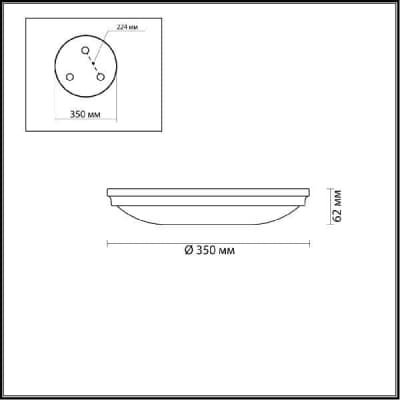 Настенно-потолочный светильник Odeon Light Pelow 4956/4