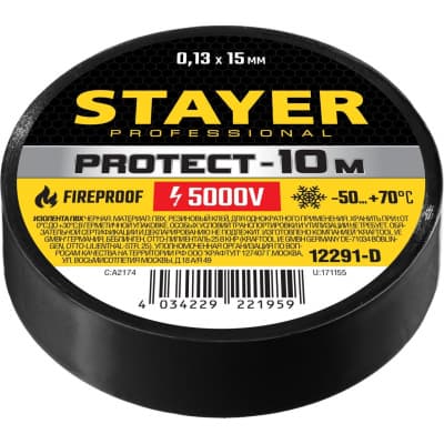 Изоляционная лента пвх STAYER 15 мм х 10 м, не поддерживает горение Protect-10 12291-D