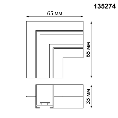 Соединитель L-образный Novotech Easy 135274