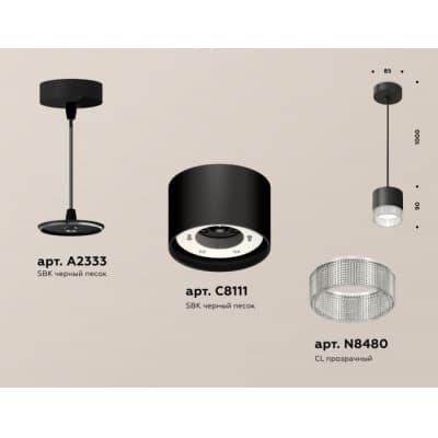 Подвесной светильник Ambrella TECHNO SPOT XP8111040