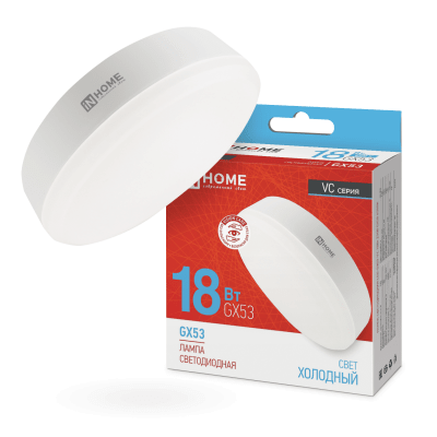 Лампа светодиодная IN HOME LED-GX53-VC 18Вт 230В 6500К 1710Лм 4690612047997