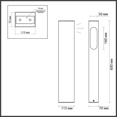 Наземный светильник Odeon Light Gala 6658/10GL