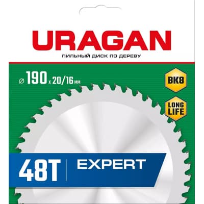 URAGAN Expert 190х20/16мм 48Т, диск пильный по дереву 36802-190-20-48_z01
