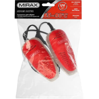 Сушилка для обуви MIRAX 220 В, электрическая 55448