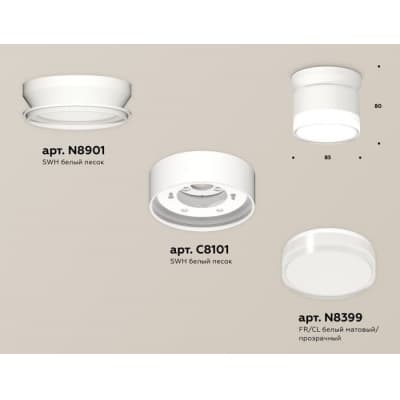 Точечный светильник Ambrella TECHNO SPOT XS8101047