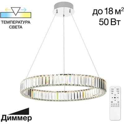 Подвесной светильник Citilux Чезаре CL338161