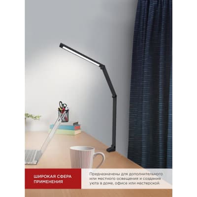 Светильник настольный светодиодный IN HOME PLUS ССC-02Ч 15Вт 3000-6500К 600Лм USB, с адаптером, струбцина ЧЕРНЫЙ 4690612045269