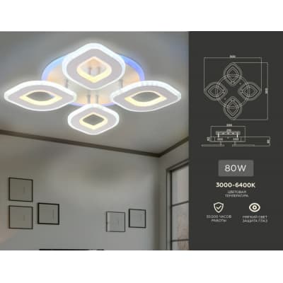 Потолочная люстра Ambrella Acrylica FA8841