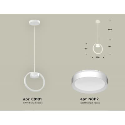 Подвесной светильник Ambrella TRADITIONAL XB9101100