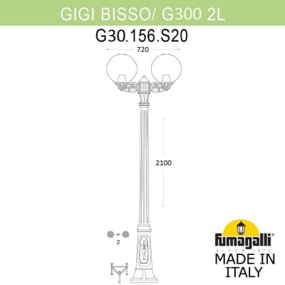 Светильник уличный наземный FUMAGALLI GIGI BISSO/G300 2L G30.156.S20.BXE27