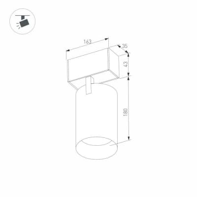 Трековый светильник Arlight MAG-45 033086