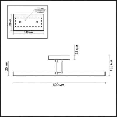 Подсветка для картин LUMION HIKARI 3765/12WL