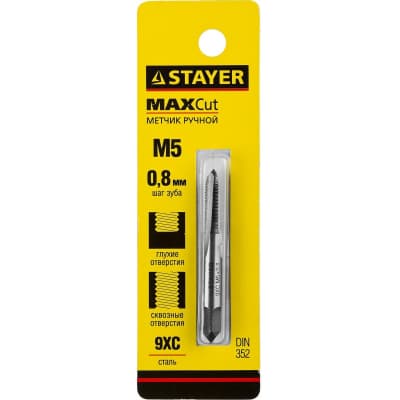 Метчик для сквозных и глухих отверстий STAYER M5х0.8 мм MaxCut 28021-05-0.8