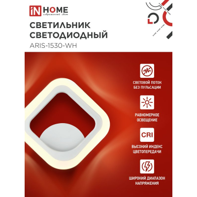 Светильник светодиодный IN HOME ELEGANT ARIS-1530-WH 15Вт 230В 3000К 1200Лм белый 4690612054407