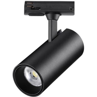 Трековый светильник Novotech Selene 359161