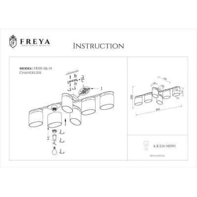 Потолочная люстра Freya Bice FR5101-CL-06-CN